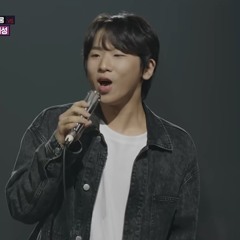 [우리들의 발라드] 임지성 - 내 곁에서 떠나가지 말아요 (원곡: 빛과 소금)