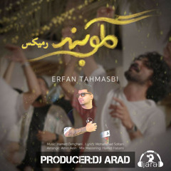 Erfan Tahmasbi-Glooband-Remix