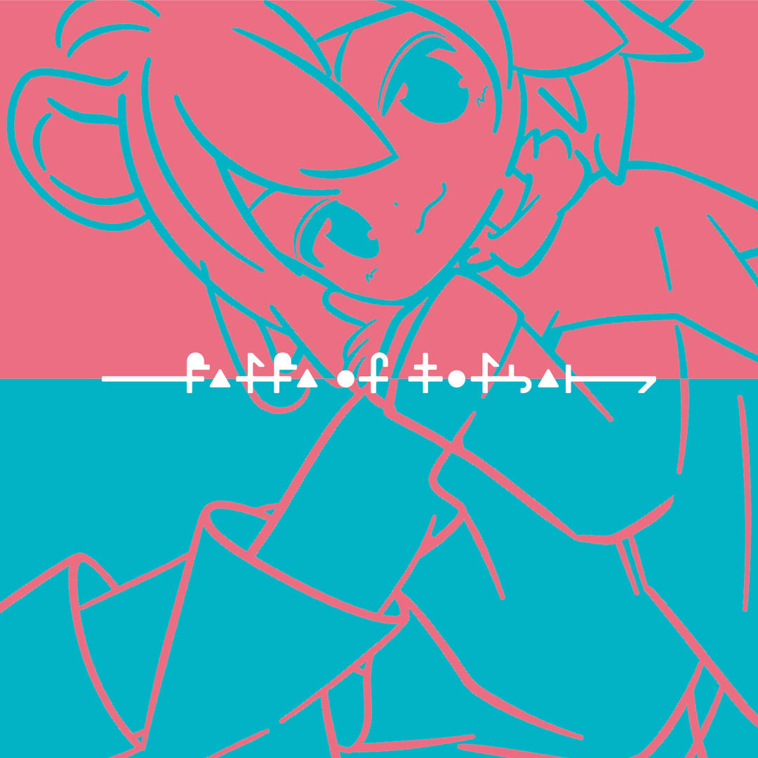 ちろぽち ちろ on X: 