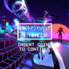 SNKネオジオMVSアーケードキャビネット 【﻿ｉｎｓｅｒｔ ｃｏｉｎｓ ｔｏ ｃｏｎｔｉｎｕｅ】