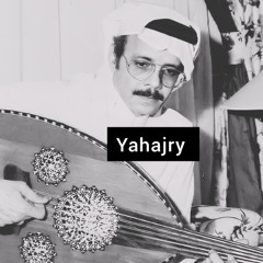 طلال مداح - عوافي - عود