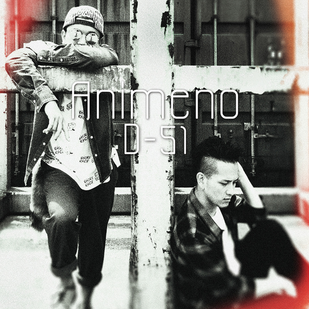 Stream 君が好きだと叫びたい by D-51 | Listen online for free on