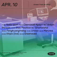 Greenwald @ TESTFM — 10/04/2021