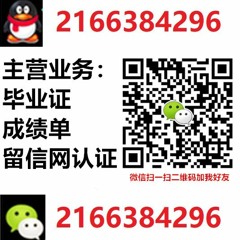 UTAS毕业证【微信：2166384296】办理塔斯马尼亚大学毕业证 成绩单 留信认证University of Tasmania diploma