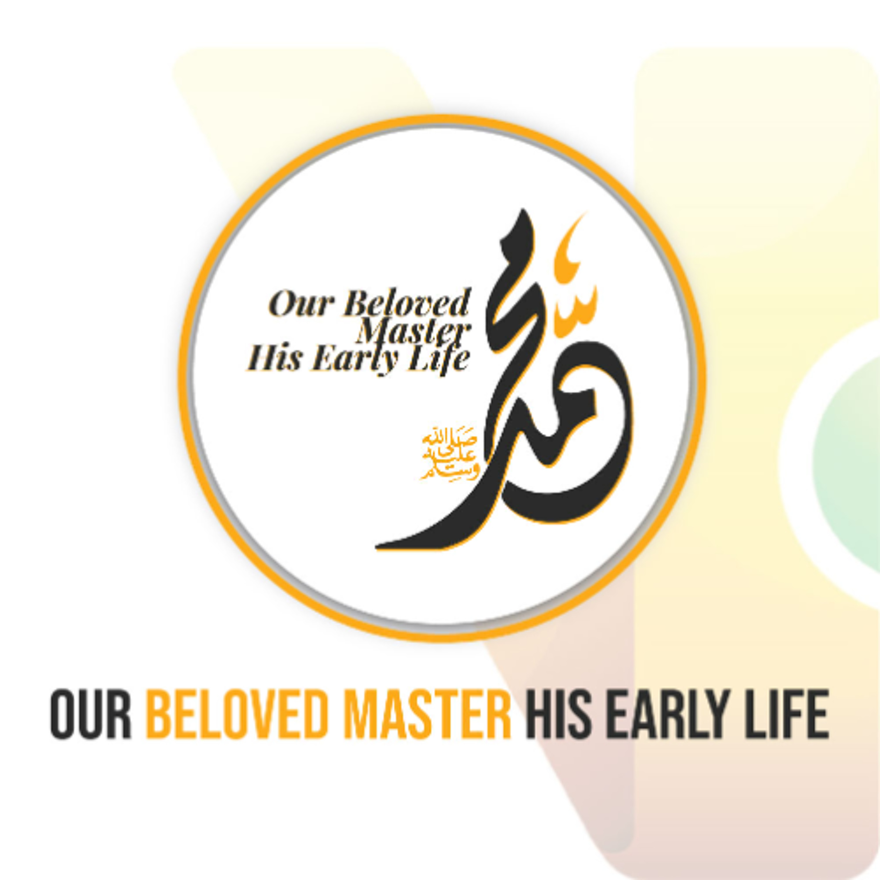 The Life of Prophet Muhammad ﷺ: Gentleness with Children - EP19