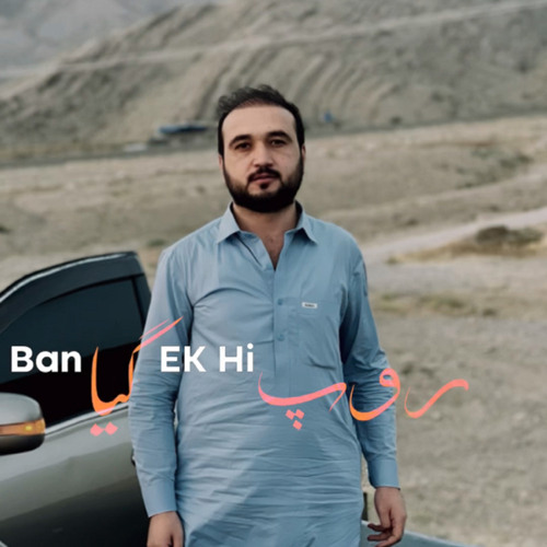 Naghma - Na Darzam Na Ba Raze