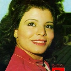 ليلى الزهراء - مين دا اللي ينسى؟ (1983) || لحن: محمد سلطان