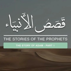 The Stories of The Prophets #13: The Story of Adam (Pt. 1) - The Meaning of 'Adam'