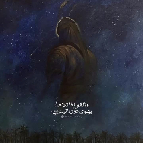 ظعن_الحب_الملا_محمد_باقر_الخاقاني هيئة_الحسن_المجتبى_عليه