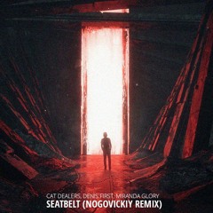 Cat Dealers, Denis First, Miranda Glory - Seatbelt (Nogovickiy Remix)
