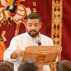 اغفروا - الفريد البير