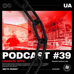 LVCERATE #39