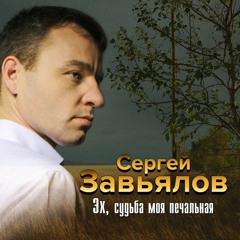 Девчоночка