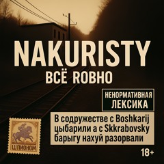На линии ft.Boshkarij