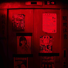 skaphe ft.kazvelvetskin