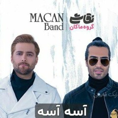 Asse Asse ماکان بند-آسه آسه