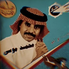 بلا سابق وَعد