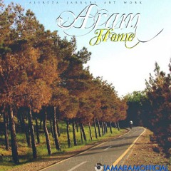 Home (This Side Cover)