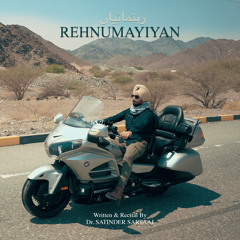 Rehnumayiyan