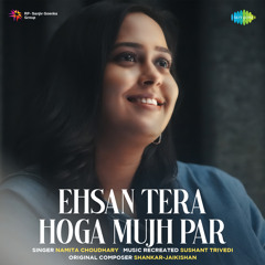 Ehsan Tera Hoga Mujh Par