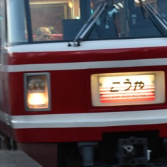 堺東 Inst