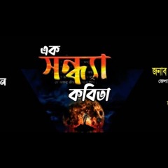একাত্তোরের চিঠি