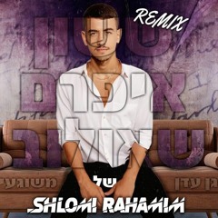 (Shlomi Rahamim Remix) ששון איפרם שאולוב - גן עדן של משוגעים