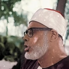 وربك الغني ذو الرحمة … الحصري