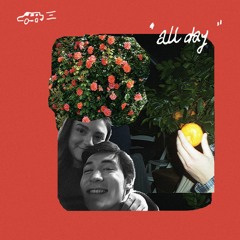 all day (feat. Olivia Hale)