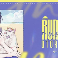 ROMOR - 스코시즘 오토 레이니