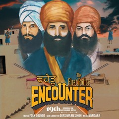 Daheru (The First Police Encounter) [feat. AS Amar & Folk Soundz]