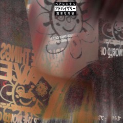 Little Things [Richard Mixon Bootleg]
