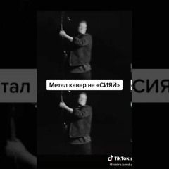 Ramil_-_Siyay_(EDscore_Radio_Remix)