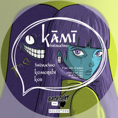 KĀMĪ - Komorebi (BCKCHT002) [RWND140 Premiere]