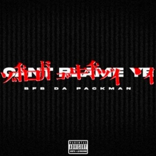Bfb Da Packman - CANT BLAME YE