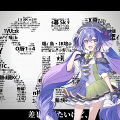 【Otomachi Una SV】 SIU 【SynthVカバー】