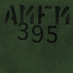 AMFM I 395