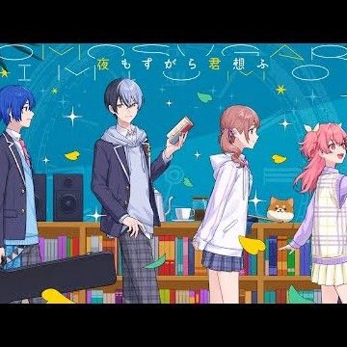 Stream [April Fools Cover] 夜もすがら君想ふ (Yomosugara Kimi Omou