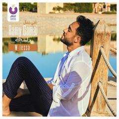 Ramy Gamal - W Lessa Album