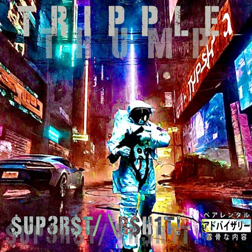 SUP3R5T/ \R$H1T!
