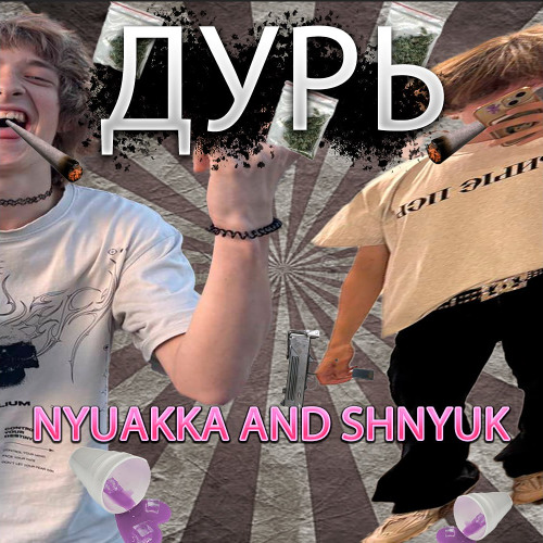 интро(intro)