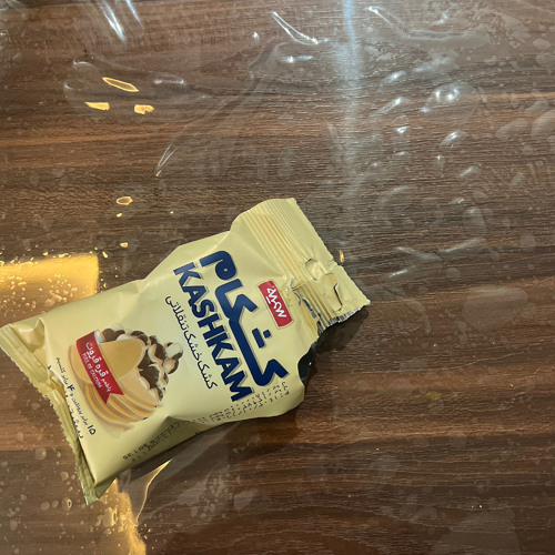 کیر تو این زندگی