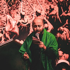 باز جاى شوق (زمينه) | سيد مصطفى الموسوي | شب شهادت امام حسن العسكري ١٤٤٦ هج