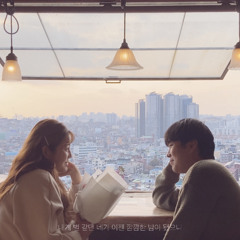 내게 꽃 같던 네가 독이 됐으니