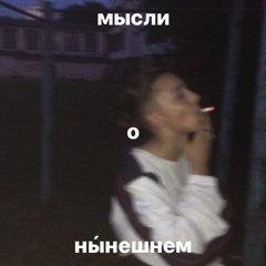 в трипе ваша красота