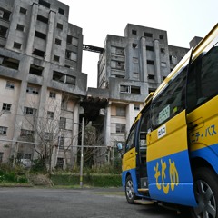 池島線