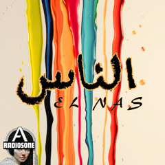 EL NAS الناس