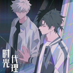 Агент Времени ♡