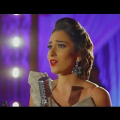 أغنية "الحب" - نسمه محجوب - من غير كلام الفيلم اللى فى النص