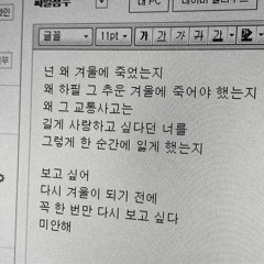 미래에서 기다릴게